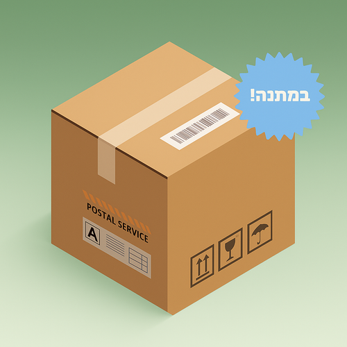 משלוח מהיר לנקודת איסוף