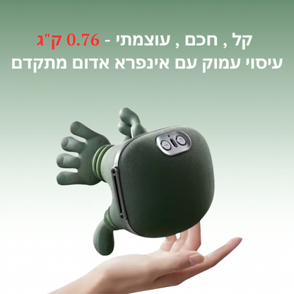 מכשיר העיסוי ZenTouch