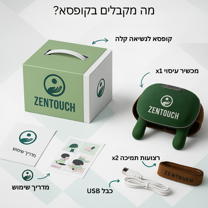 ZenTouch