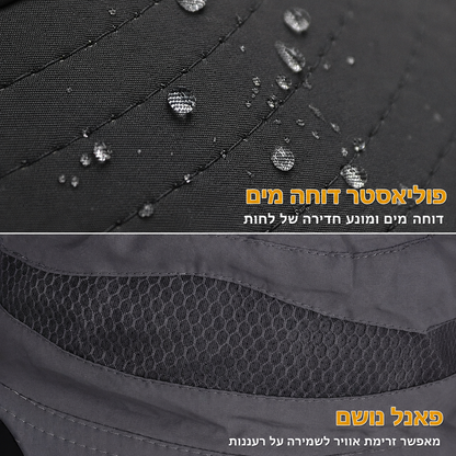 כובע מאורר סולארי רחב